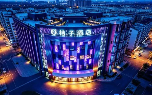 Orange Hotel (Zhangjiakou Municipal Government) – Exterior – Zhangjiakou