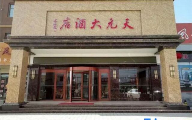hotelImage