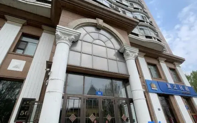 Shili Xijiang Guest House