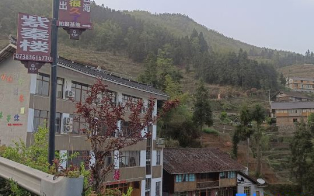 Ziqin Building