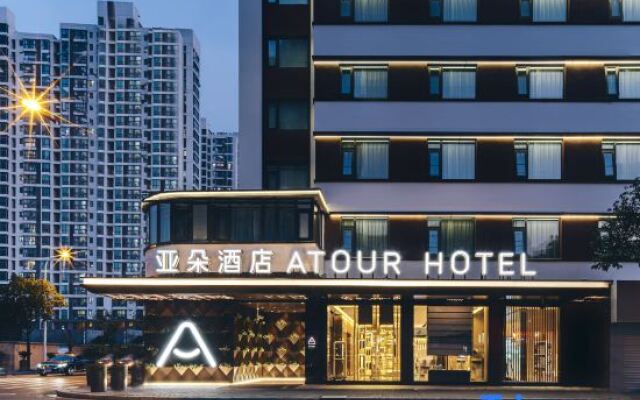 Atour Hotel Shanghai Jingan Daning International