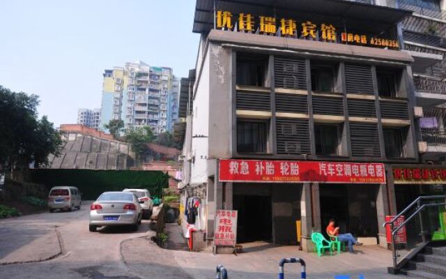 Youjia Ruijie Hostel
