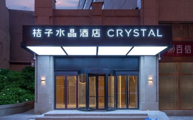 Crystal Orange Hotel Tianjin Binjiang Road Pedestrian Street