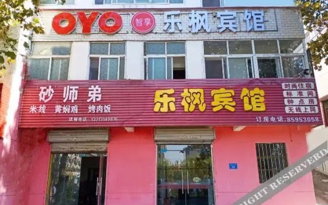 OYO Lianyungang Lefeng Hotel