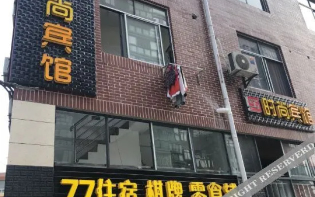 77 Fashion Hotel