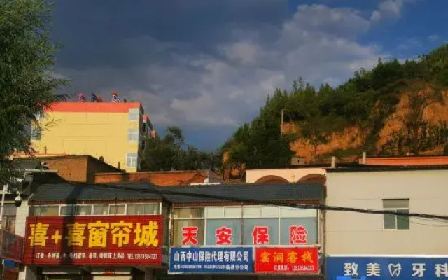 Yaodong Inn