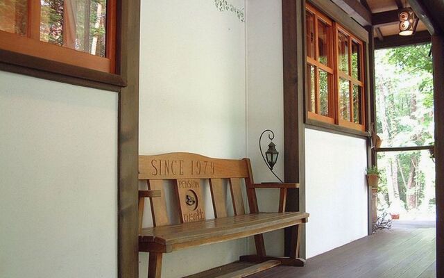 Auberge Hidanomori