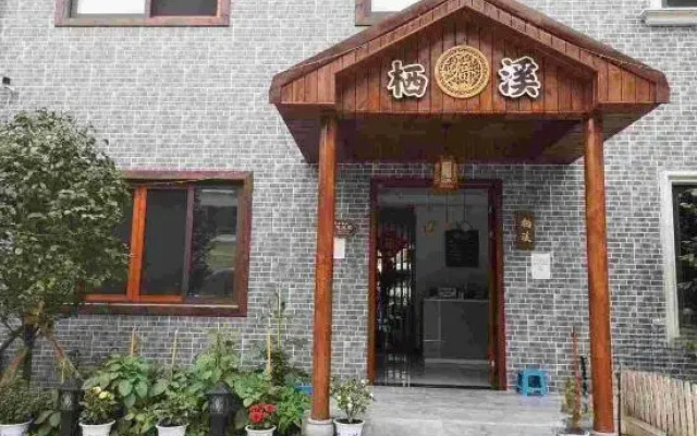 Qixi Guesthouse