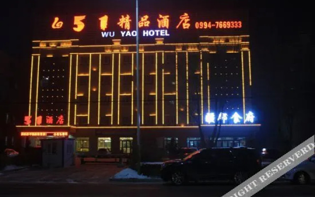 Wuyao Hotel