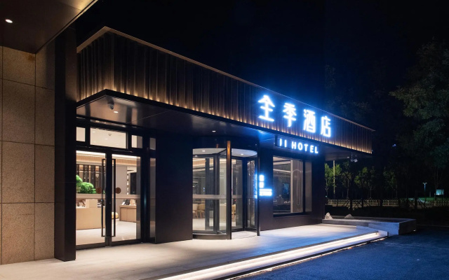 Ji Hotel Binzhou Medical University