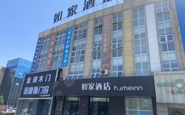 Homeinn · neo (Linyi Passenger Transport Center) – Exterior – Dezhou