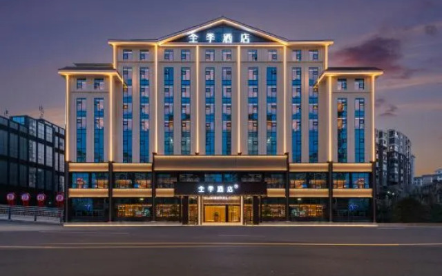 JI Hotel (Kaili Dashizi Wanda Plaza)