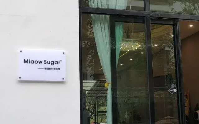 MIAOW SUGAR homestay