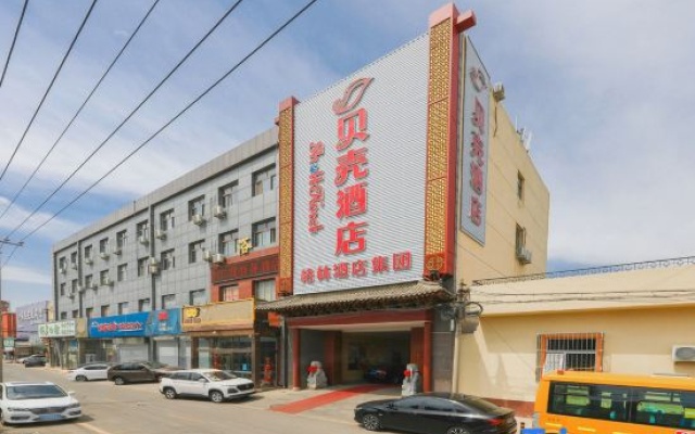 Shell Hotel (Beijing Fangshan Chengguan Subway Station) – Exterior – Beijing