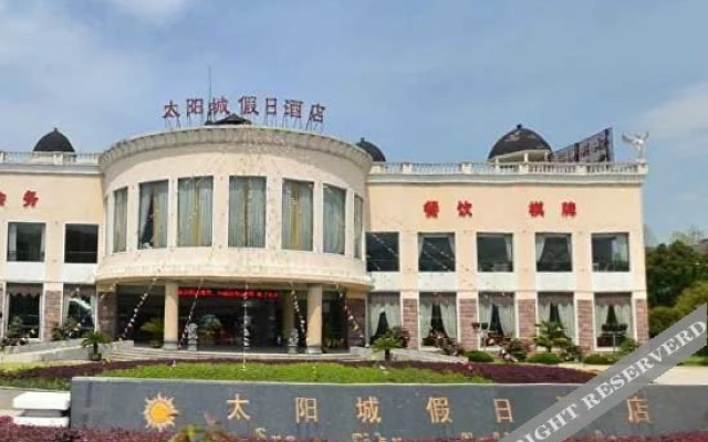 Hangzhou Wildlife World Sun City Holiday Inn