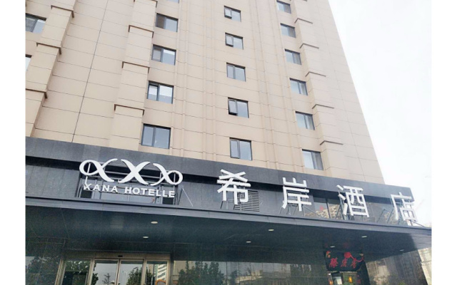 Xana Hotelle (Jinan Daming Lake North Gate)