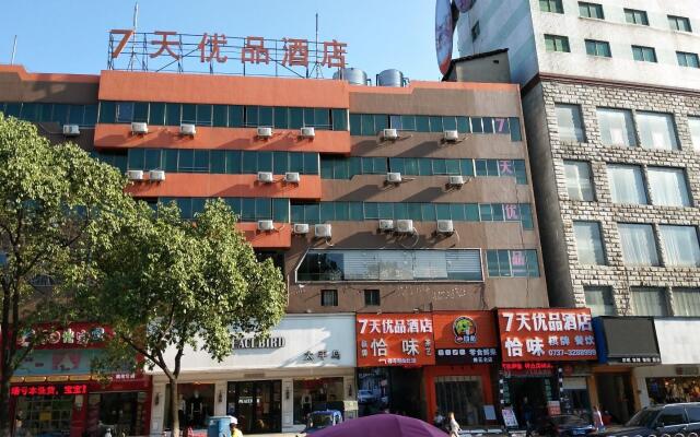 7 Days Premium·Yiyang Taohualun Xi Road
