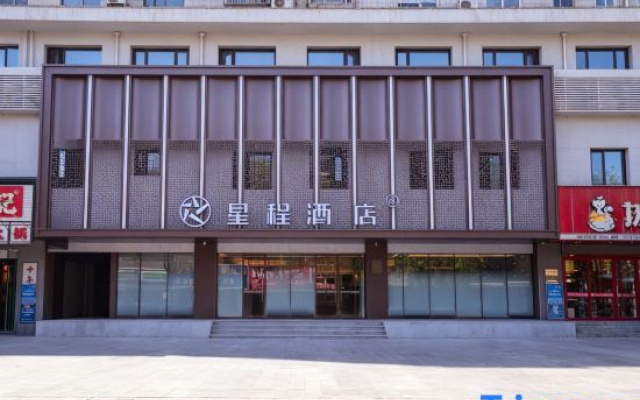 Starway Kaifeng Drum Tower Qingming Shanghe Garden Hotel – Exterior – Kaifeng