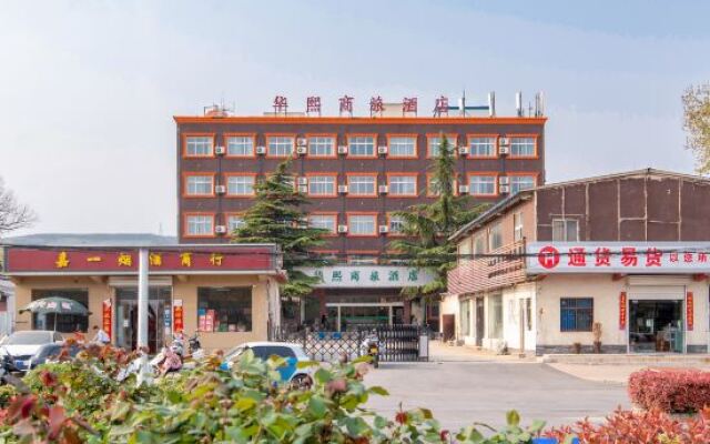 Huaxi Business Hotel