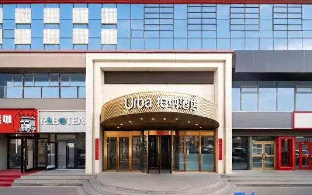 Urba Hotel (Korla People's Square, Kongque River)