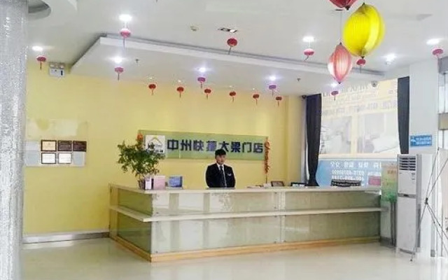 Zhongzhou Hotel Kaifeng Daliangmen - Kaifeng