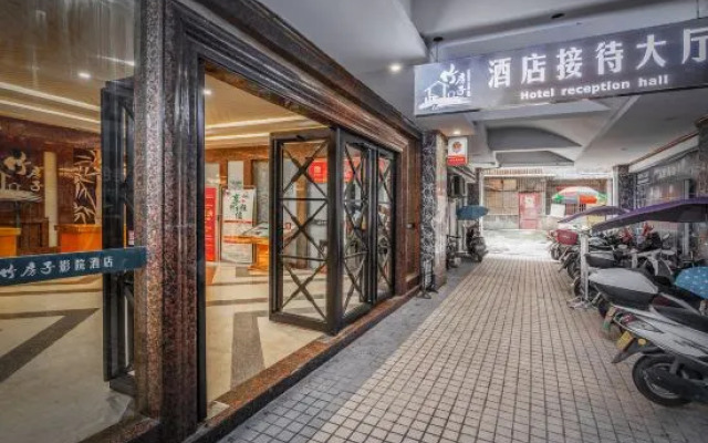 Zhufangzi Cinema Hotel (Anyue Beimenkou)