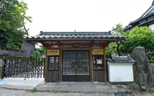 Yufusouin