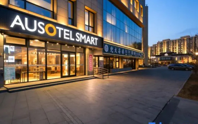 Auster Collection Hotel (Beijing Fangshan Changyang Aerospace City Electronic Technology Park) – Exterior – Beijing