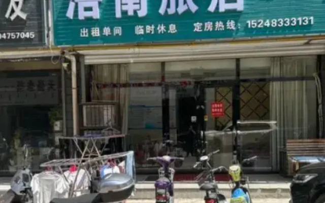 Luhaonan Hotel