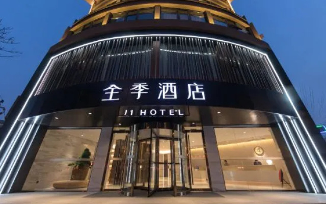 JI Hotel (Xi'an Qujiang International Convention and Exhibition Center)