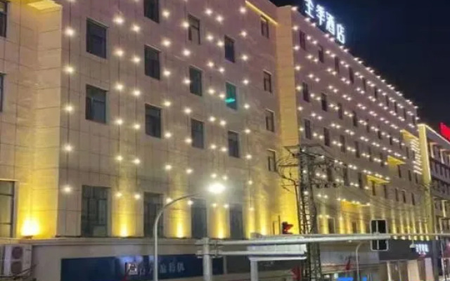 Ji Hotel (Urumqi Friendship)