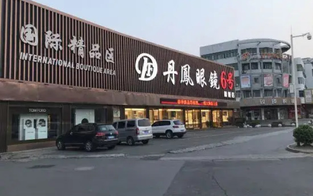 Danyang Haizhou Hotel