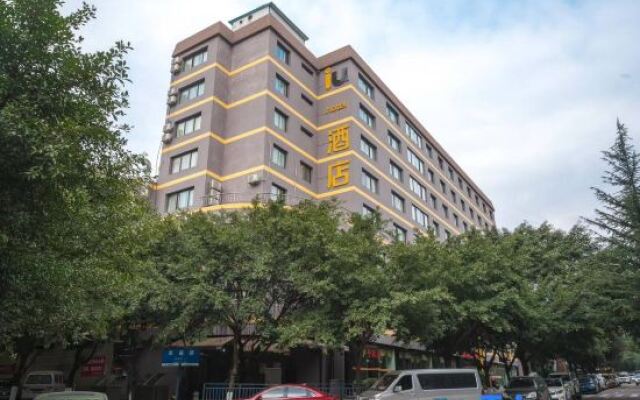 IU Hotel Chongqing Jiangbei International Airport
