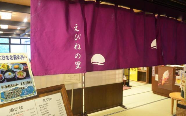Hotel Yumeka