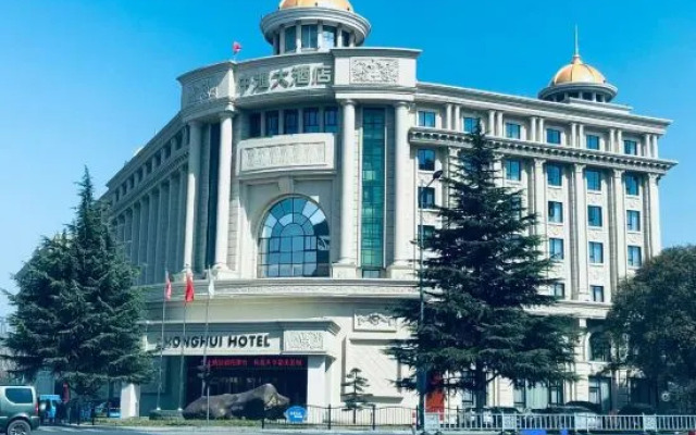 Zhonghui Hotel