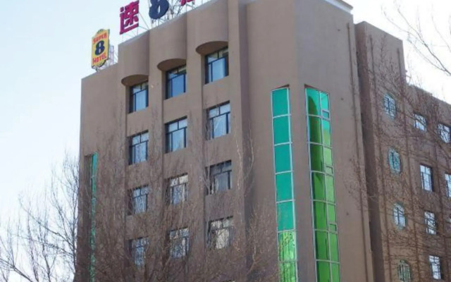Super 8 Hotel (Chifeng Railway Station Yuanlin Road)