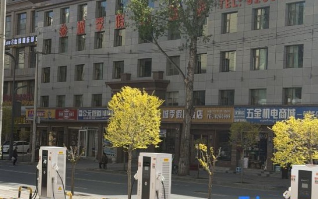 City Season Holiday Hotel — 2-star hotel in Gannan