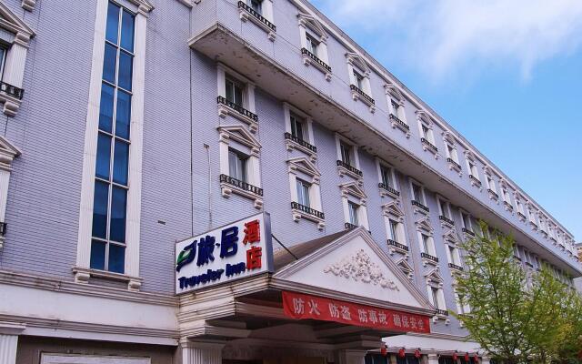 Traveler Inn Express Hepingli Branch Beijing