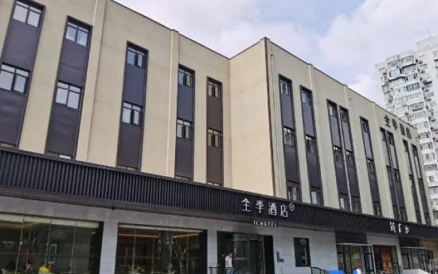 JI Hotel (Shanghai Nanzhan Jinjiang Leyuan Subway Station)