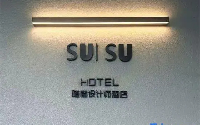 SUISU Suisu Designer Hotel