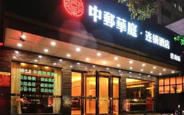 Changde Huating Chain Hotel