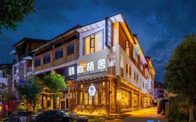 Libo Zhenshang Residence lnn