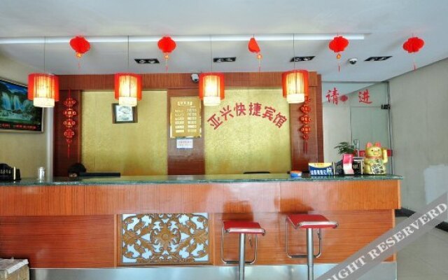 Yaxing Express Hotel