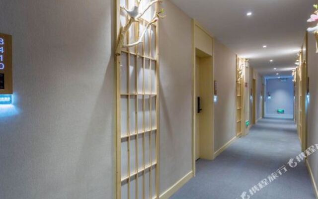 Changsha Haotian Boutique Hotel