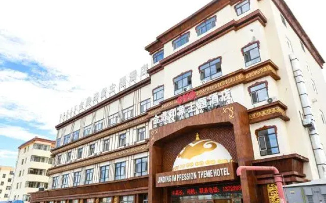 Jinding Impression Theme Hotel Chenbar Tiger Banner