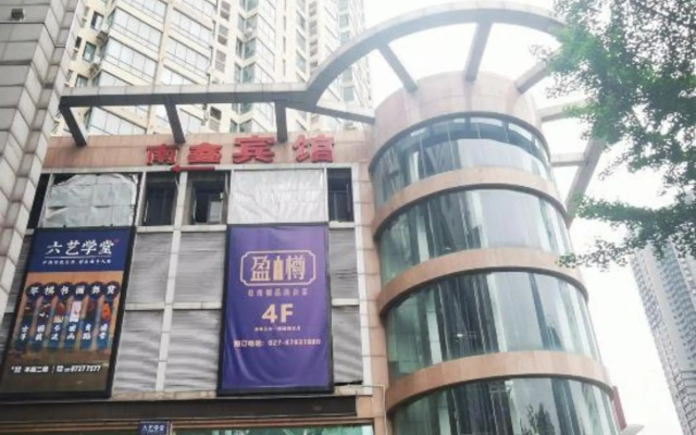 Nan Xin Hotel
