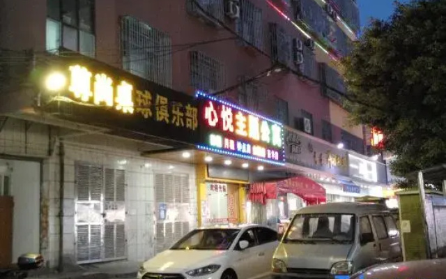 Xinyue theme apartment