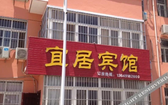 Yiju Hotel