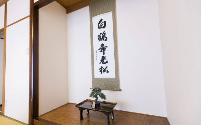 Himawari Building