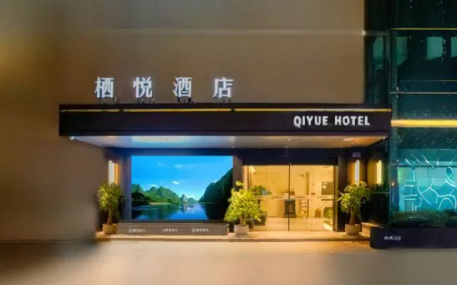 xi yue hotel